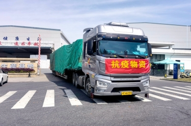 助力守“滬”，同心抗“疫” | 景興紙業(yè)全力保障上?？蛻粲唵涡枨?></a></div>
				<h3><a href=