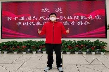 為國(guó)出征！陳良杰赴法國(guó)參加第十屆國(guó)際殘疾人職業(yè)技能競(jìng)賽