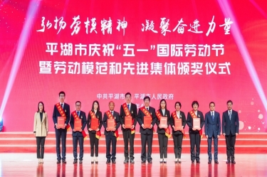 陳良杰！弘揚(yáng)勞模精神，爭(zhēng)做時(shí)代先鋒