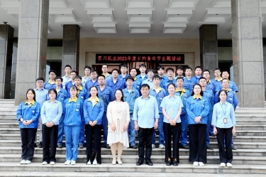 風(fēng)華正茂，未來(lái)可期——景興紙業(yè)開展2023年度五四青年節(jié)主題活動(dòng)