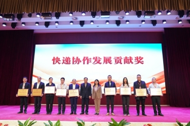 點(diǎn)贊！景興紙業(yè)全資子公司平湖景包榮獲中國(guó)快遞協(xié)會(huì)“快遞協(xié)作發(fā)展貢獻(xiàn)獎(jiǎng)”