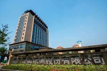 2024年嘉興市民營(yíng)企業(yè)百?gòu)?qiáng)系列榜單出爐！景興紙業(yè)榜上有名！